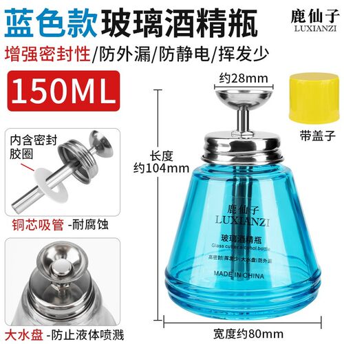 鹿仙子酒精瓶按压式玻璃瓶子加厚防腐蚀防静电按动瓶盖子自动出水 - 图3