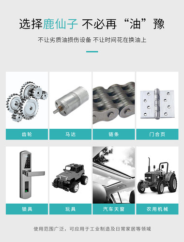 黄油润滑脂机械轴承齿轮车用轨道高温耐磨门锁润滑油脂家用锂基脂 - 图0