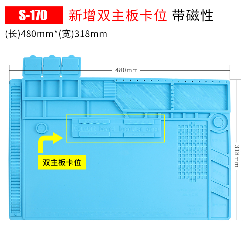 手机电脑维修台隔热垫硅胶台垫耐高温无气味台垫热风枪焊垫子 - 图1