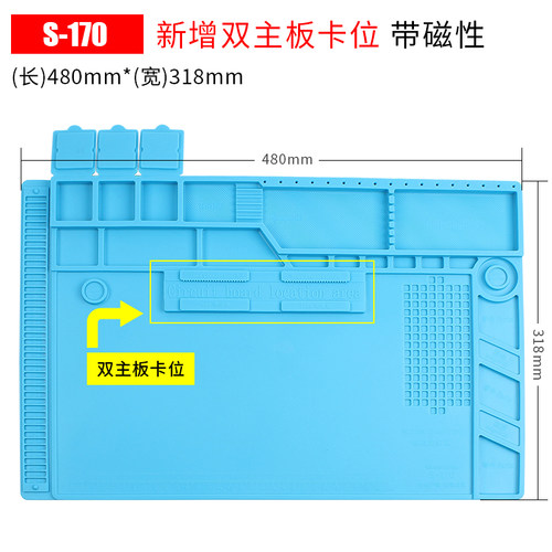 手机维修工作垫子焊接隔热垫硅胶垫维修台垫桌垫板热风枪焊接垫子 - 图1