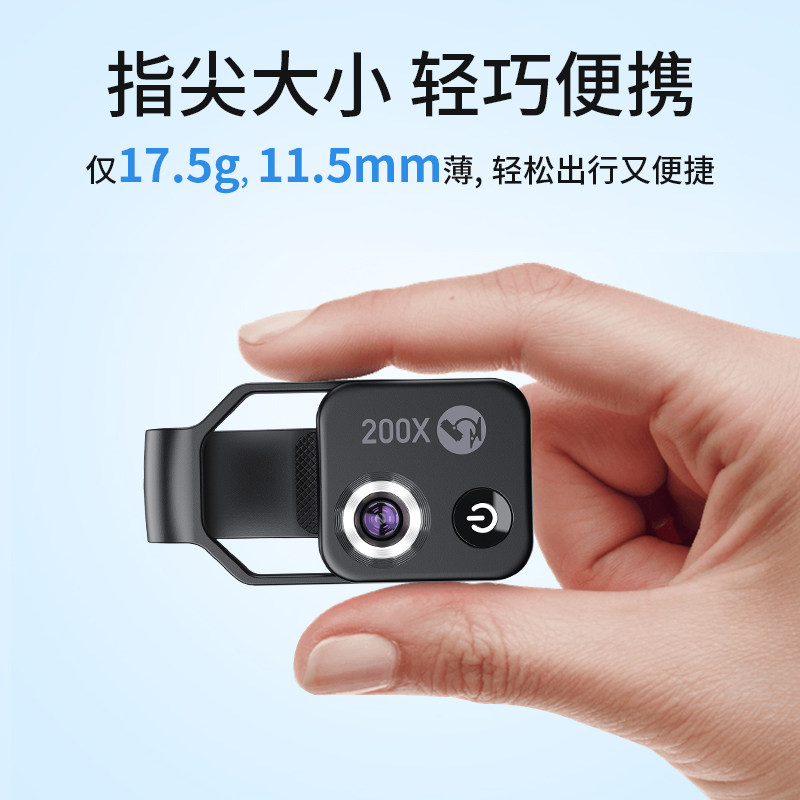 200倍手机显微镜高清放大镜带LED灯玉石瓷器鉴定微距手机镜头拍照,淘宝优惠券,粉丝福利购,淘宝优惠卷