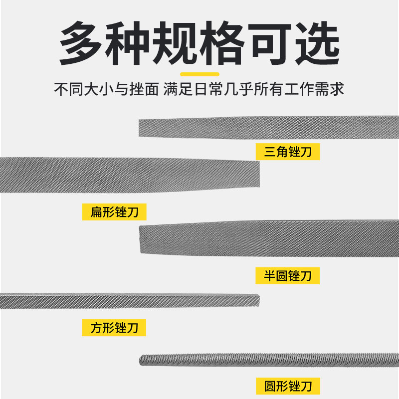 锉刀打磨合金木工矬子三角锉中齿细目小型半圆钳工挫钢锉工具套装 - 图1