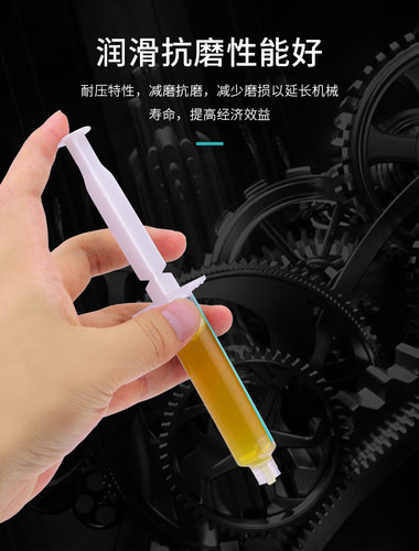 黄油润滑脂机械轴承齿轮车用轨道高温耐磨门锁润滑油脂家用锂基脂 - 图2