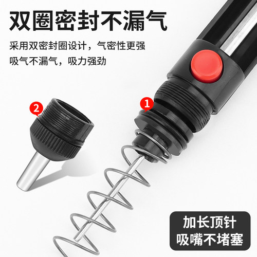 鹿仙子强力吸锡器吸锡泵电子拆焊清除锡渣焊锡工具手动真空吸锡枪 - 图1