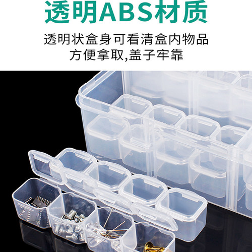 鹿仙子贴片元件盒电阻芯片分类整理收纳盒smt多格迷你翻盖零件盒 - 图1