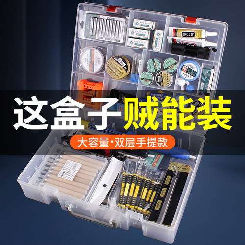 手提加厚双层透明塑料零件收纳盒工具元件盒分格类桌面整理储物盒 - 图0
