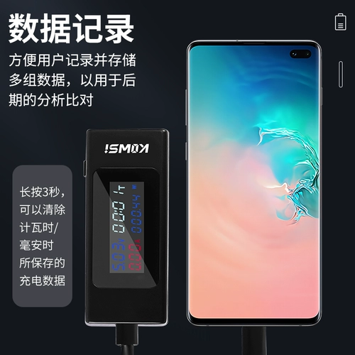 Мобильный телефон с зарядкой, тестер с usb-зарядкой, зарядное устройство, с LED дисплеем