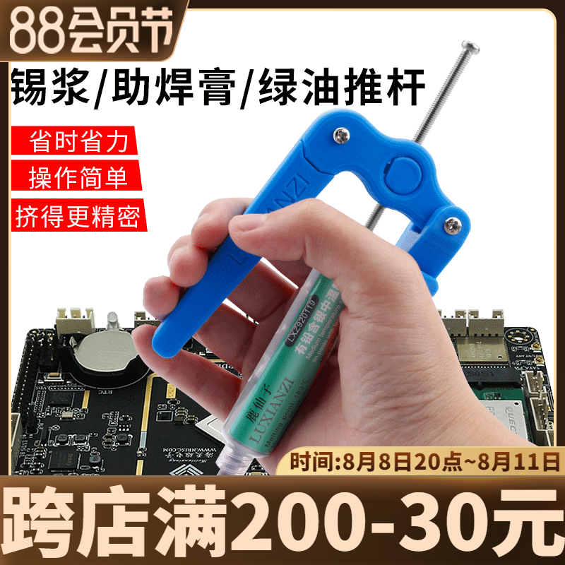 潤工社 二層スパッターチューブSP4 12X9X1Tmm 100m 薄赤 SP4-12-LR-100 期間限定 ポイント10倍 - 1