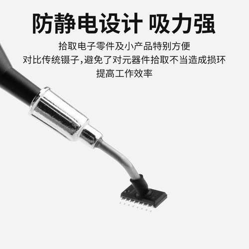 手动真空吸笔贴片防静电吸盘笔芯片起拔器吸力笔手机维修焊接工具 - 图2
