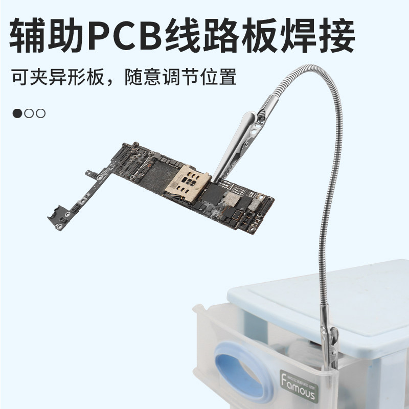 双头万向鳄鱼夹维修焊接多功能万向爪臂卡具电子焊接配件辅助夹具,淘宝优惠券,粉丝福利购,淘宝优惠卷