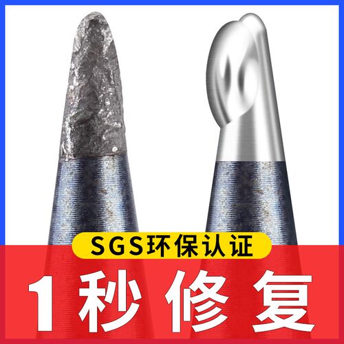 鹿仙子电烙铁头修复膏复活膏焊锡头发黑不上锡去除氧化焊头清洁器 - 图0