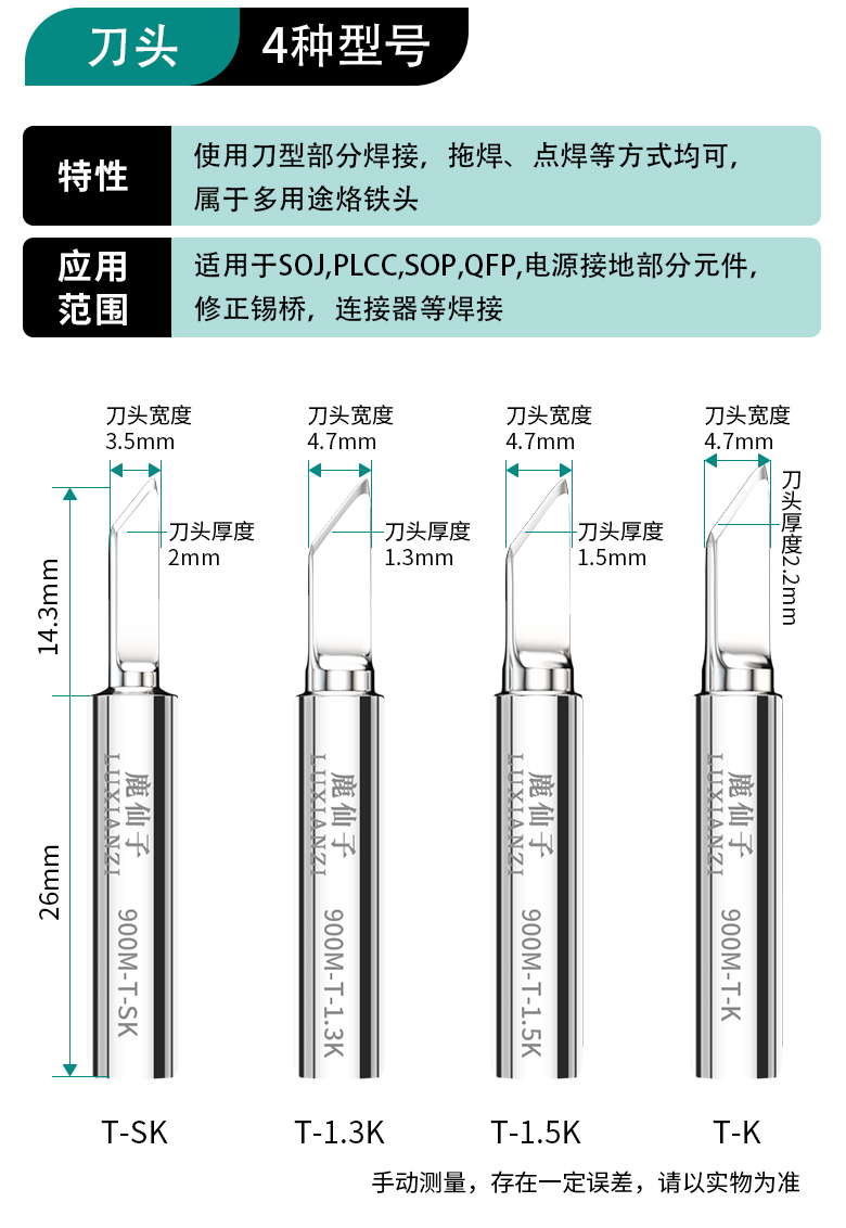 936通用烙铁头 内热式恒温尖嘴马蹄焊咀 刀头K型焊台无铅电烙铁头 - 图0