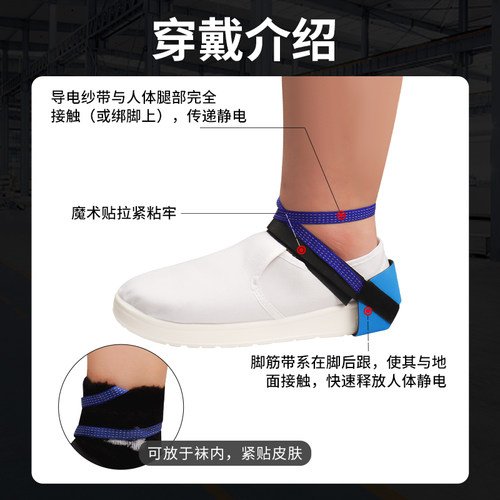鹿仙子防静电脚环电子厂除静电脚腕带接地式有绳脚筋带男女通用款 - 图0