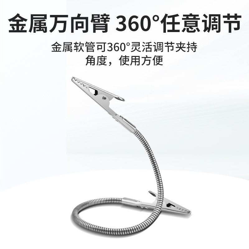 双头万向鳄鱼夹维修焊接多功能万向爪臂卡具电子焊接配件辅助夹具,淘宝优惠券,粉丝福利购,淘宝优惠卷