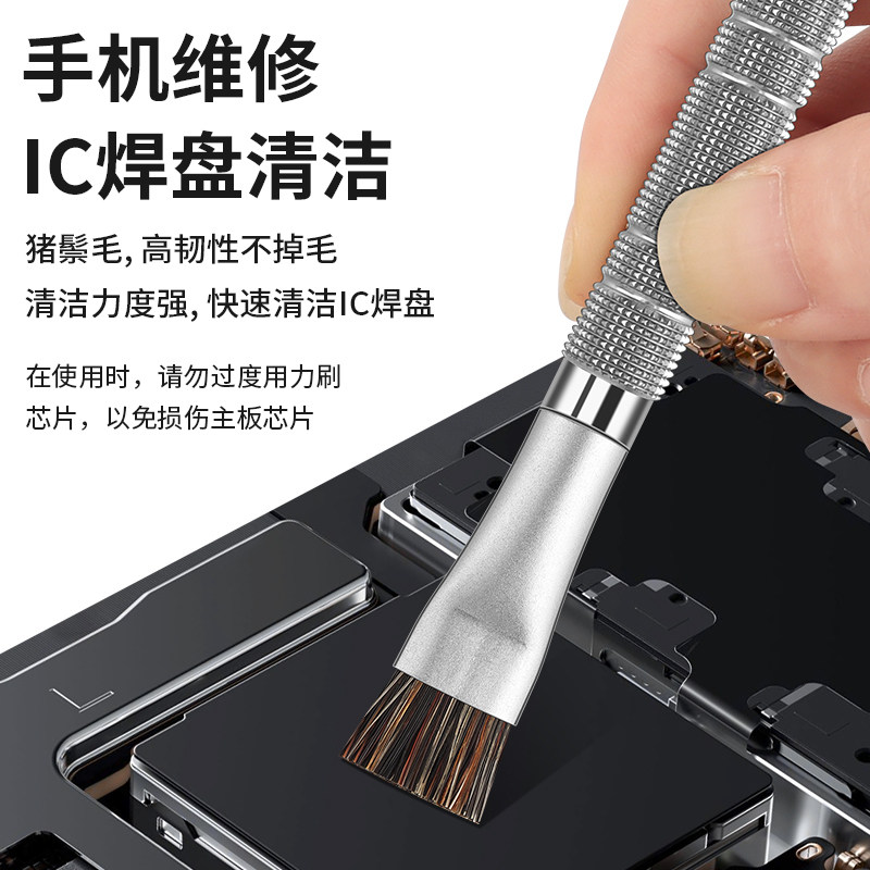 主板芯片除胶刷手机维修IC焊盘加硬钢丝软鬓毛抛光除锡圆长柄刷子,淘宝优惠券,粉丝福利购,淘宝优惠卷