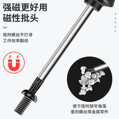 鹿仙子梅花螺丝刀t8t10t15t星型带中孔米字内六角花型螺丝刀批 虎窝淘