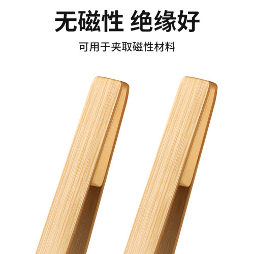 环保竹镊子防烫防静电尖头木质竹夹子夹持夹取金银铜铝电子维修 - 图2