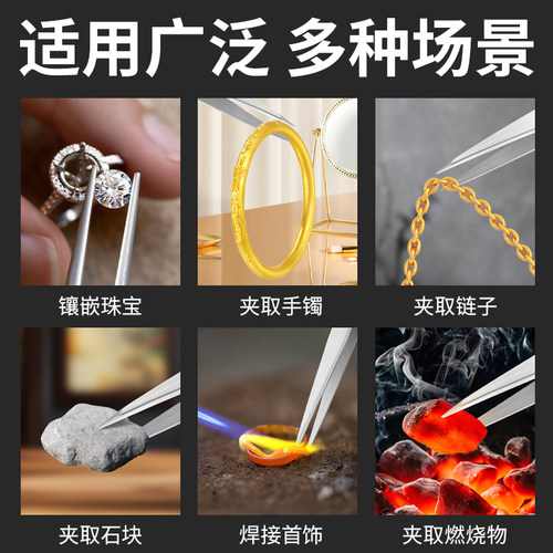 首饰焊接镊子不锈钢打金工具手镯戒指珠宝银黄金夹子融金钳子手工 - 图3