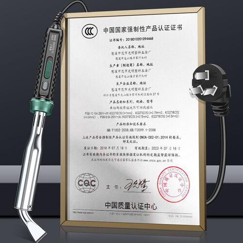 鹿仙子电烙铁大功率专业级家用维修焊接套装弯头焊锡枪专用铜头 - 图3