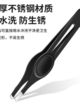 长款拔毛镊子不锈钢平口修眉夹子
