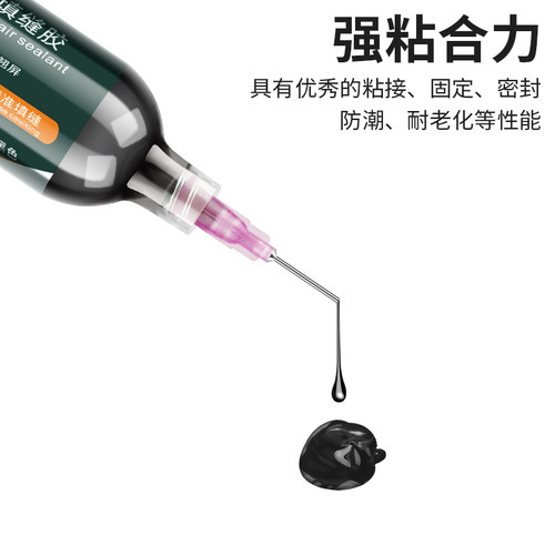鹿仙子曲面屏填缝胶手机专用胶密封胶边框胶填缝剂胶水屏幕维修 - 图2