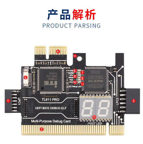 鹿仙子台式机多用途调试卡电脑主板诊断卡PCIE/LPC笔记本故障检测 - 图1