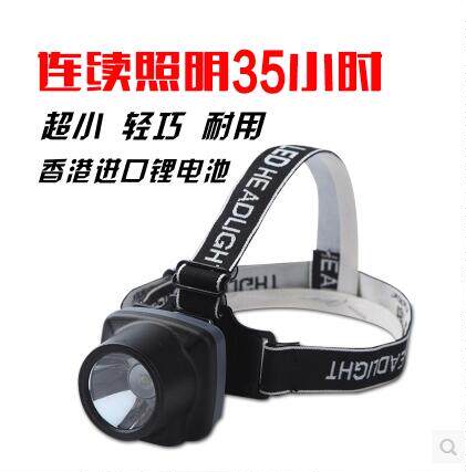 泰中星头灯强光防水LED充电式锂电应急户外远射程夜钓鱼头戴照明 - 图0