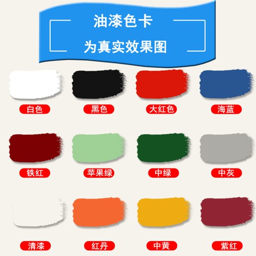新光开林防锈漆调和漆防腐油漆铁红色中灰防锈铁门栏杆油漆12kg - 图1