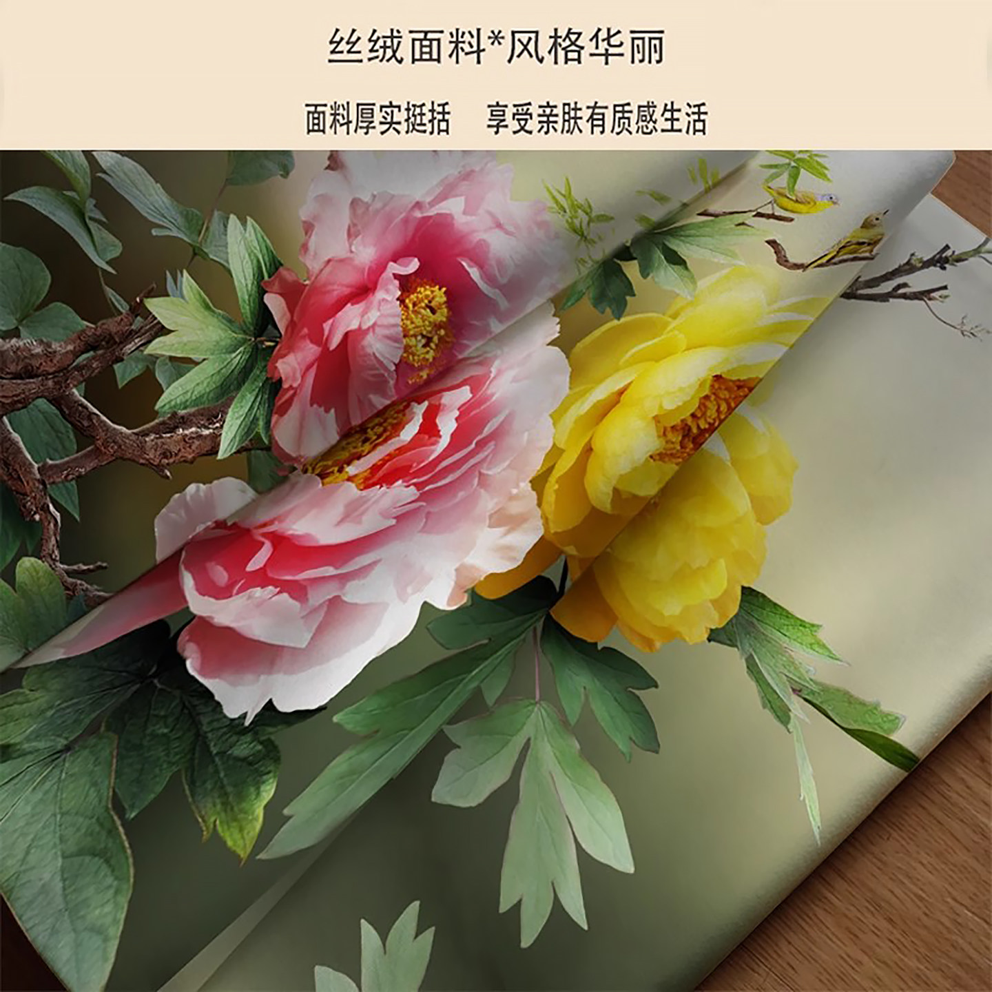 现代轻奢布艺沙发花鸟方靠垫丝绒抱枕床头靠背飘窗拆洗垫腰腿包邮,淘宝优惠券,粉丝福利购,淘宝优惠卷