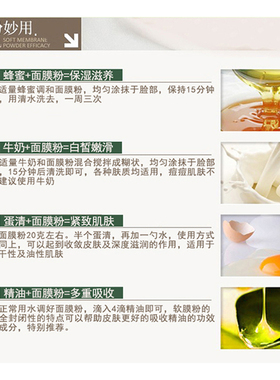 芦荟软膜粉清炎镇静舒缓美容院线