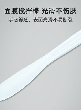 皮肤管理调面膜碗棒工具硅胶大号