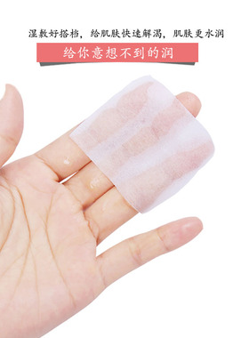 美容院高档纯棉化妆棉1200片卸妆