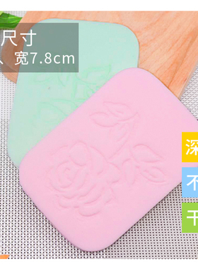 加厚深层清洁去角质粉扑洗脸海绵