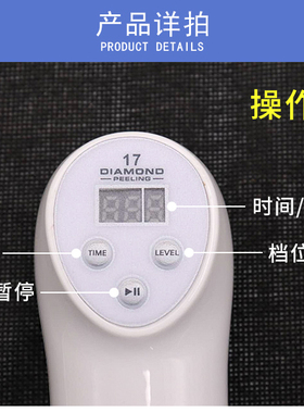 吸黑头美容仪器脸部毛孔清洁仪