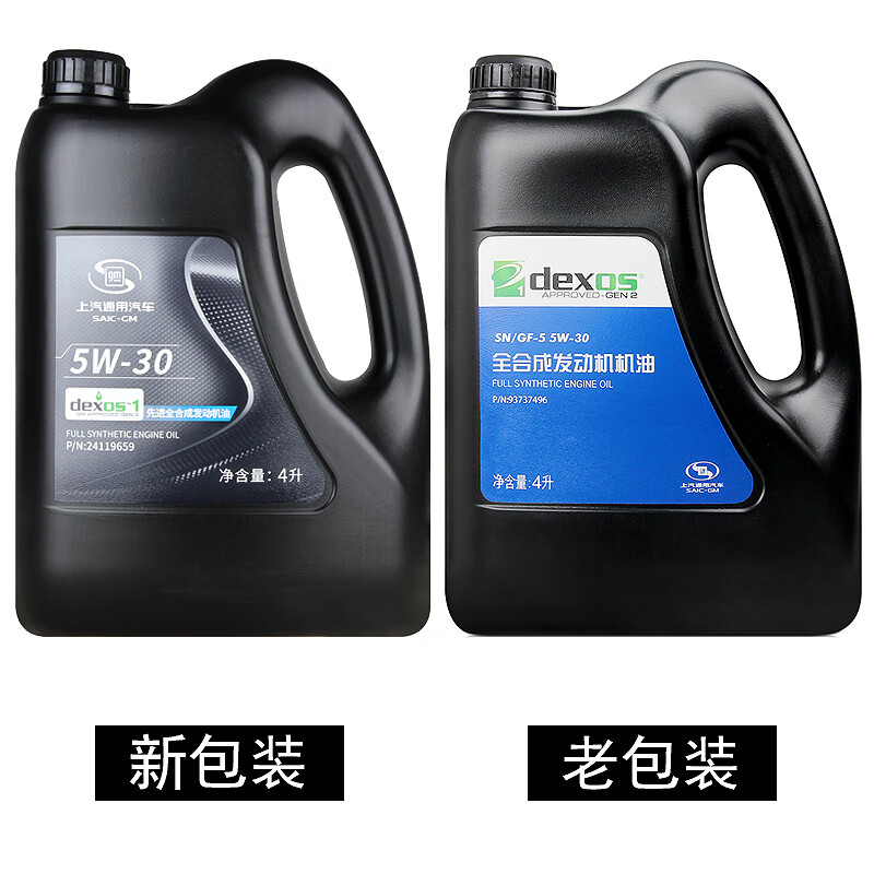 上汽通用原厂全合成机油5W-30 4L别克凯越英朗科鲁兹威朗迈锐宝