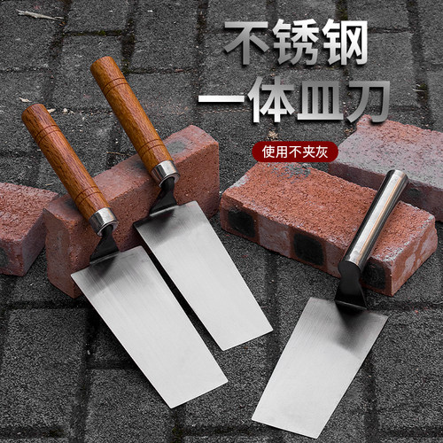 新款一体成型抹灰刀抹刀皿刀皿子灰匙砌砖刀泥抹子油灰刀泥瓦工具 - 图1