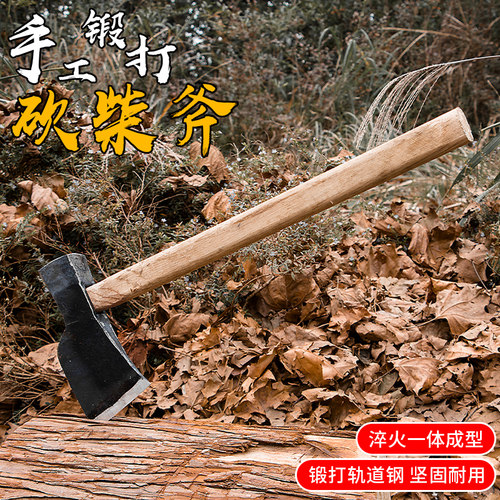 全钢纯手工锻打斧子家用砍柴砍树劈柴斧多功能开山伐木斧头木工斧 - 图1