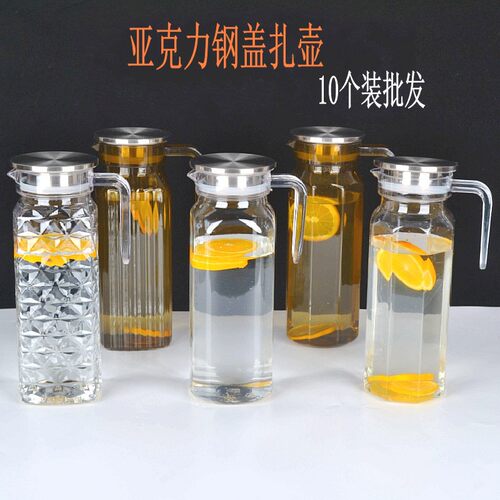 亚克力扎壶耐热塑料酒吧餐厅家用凉白开密封冷水壶大容量果汁壶瓶 - 图1