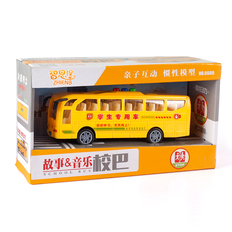 儿童玩具车惯性车模型动车火车头和谐号高铁音