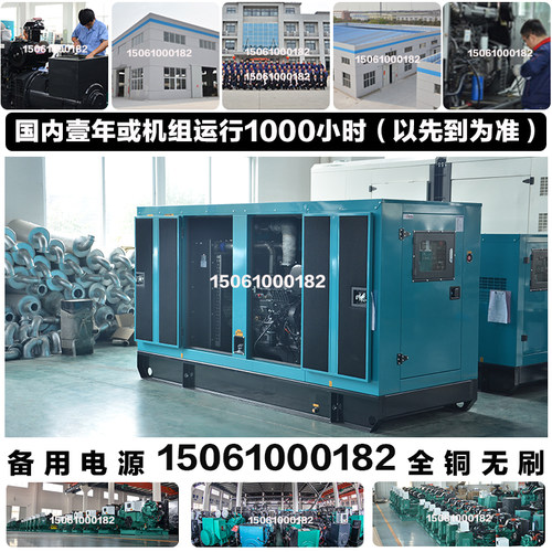 斯坦福2400KW柴油发电机组 3000KVA德国奔驰20V4000G34F 2590KW-图1