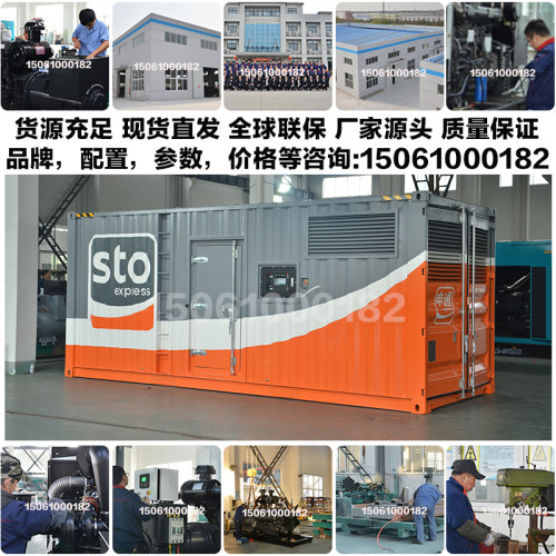 斯坦福2400KW柴油发电机组 3000KVA德国奔驰20V4000G34F 2590KW-图0