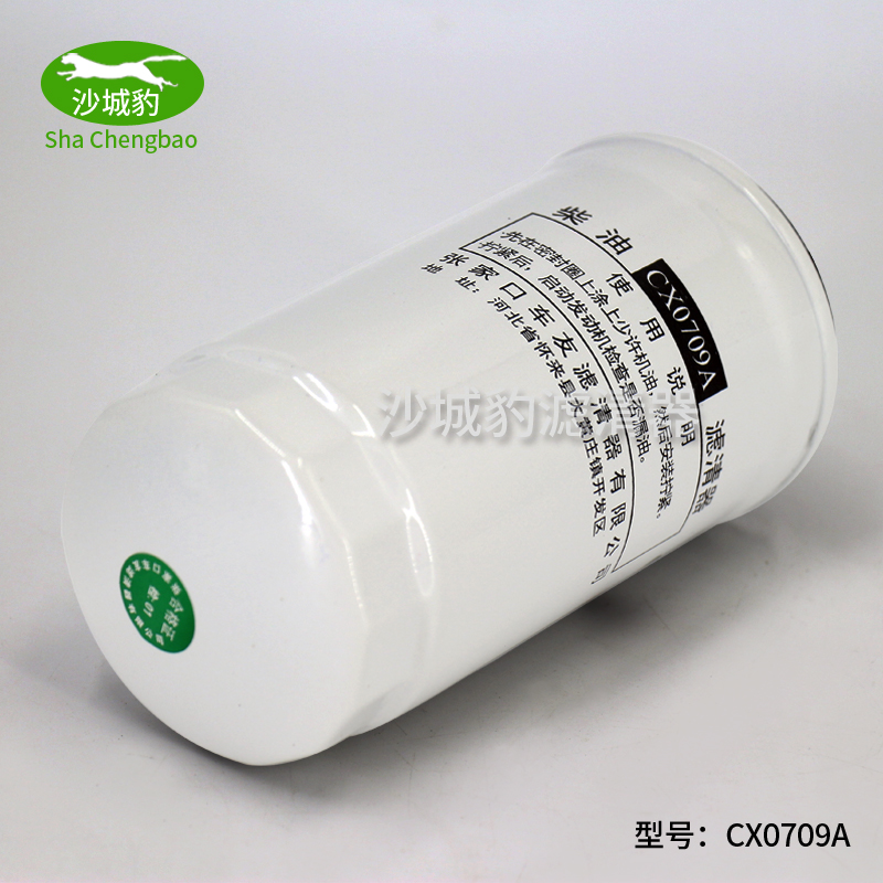 CX0709A柴油滤芯适用A3000-1105020 1117050-29D CX0712A/B柴滤格 - 图0