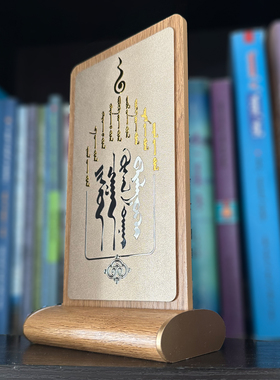 蒙古元素桌面卡台工艺礼品