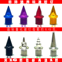 Ultralight Carbon Nails Professional Athletics Competitions Body Test Running Nail Shoes Nails Shoes Nails Generic Carbon Short Nails Carbon Spikes Nails Taco Nails