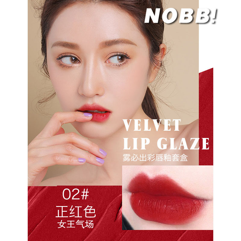 唇釉女学生款平价雾面李佳琪丝绒 冰之恋化妆品唇彩/唇蜜/唇釉