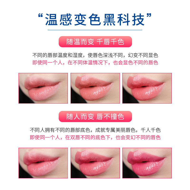 冰之恋果冻温变口红学生有色润唇不易掉色不沾杯滋润变色唇膏平价,淘宝优惠券,粉丝福利购,淘宝优惠卷