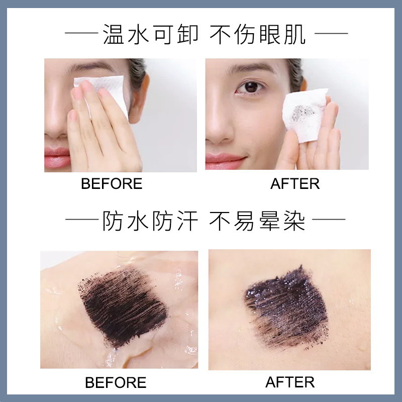 防水纤长卷翘不晕染持久打底睫毛膏 冰之恋化妆品睫毛膏/睫毛增长液