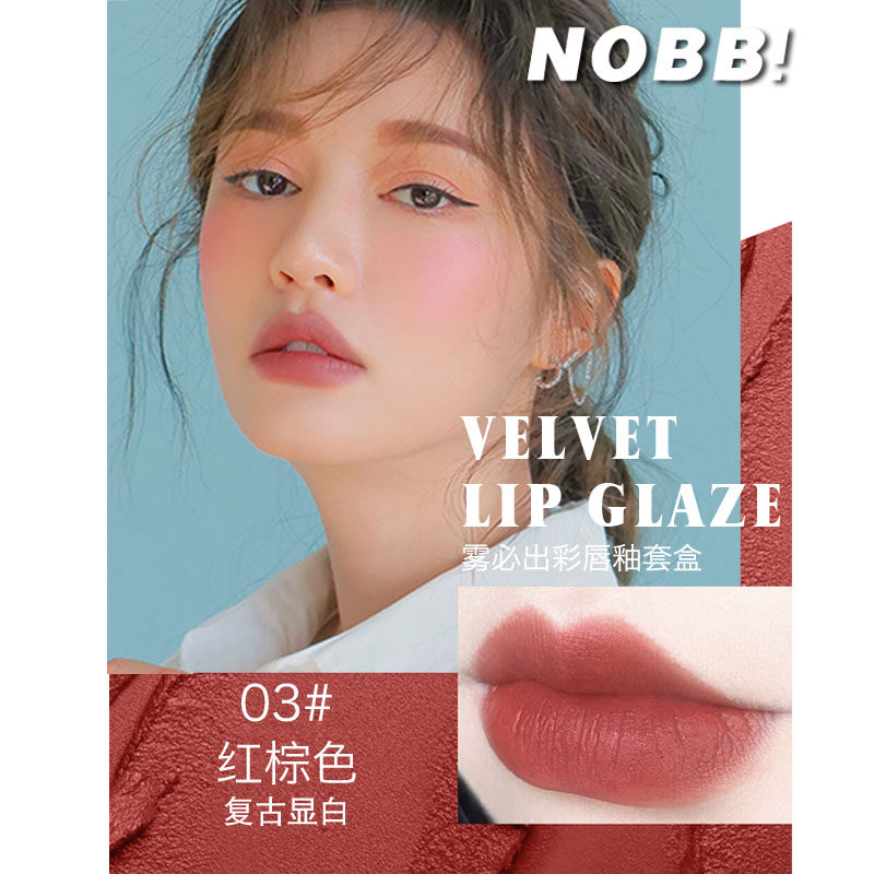唇釉女学生款平价雾面李佳琪丝绒 冰之恋化妆品唇彩/唇蜜/唇釉