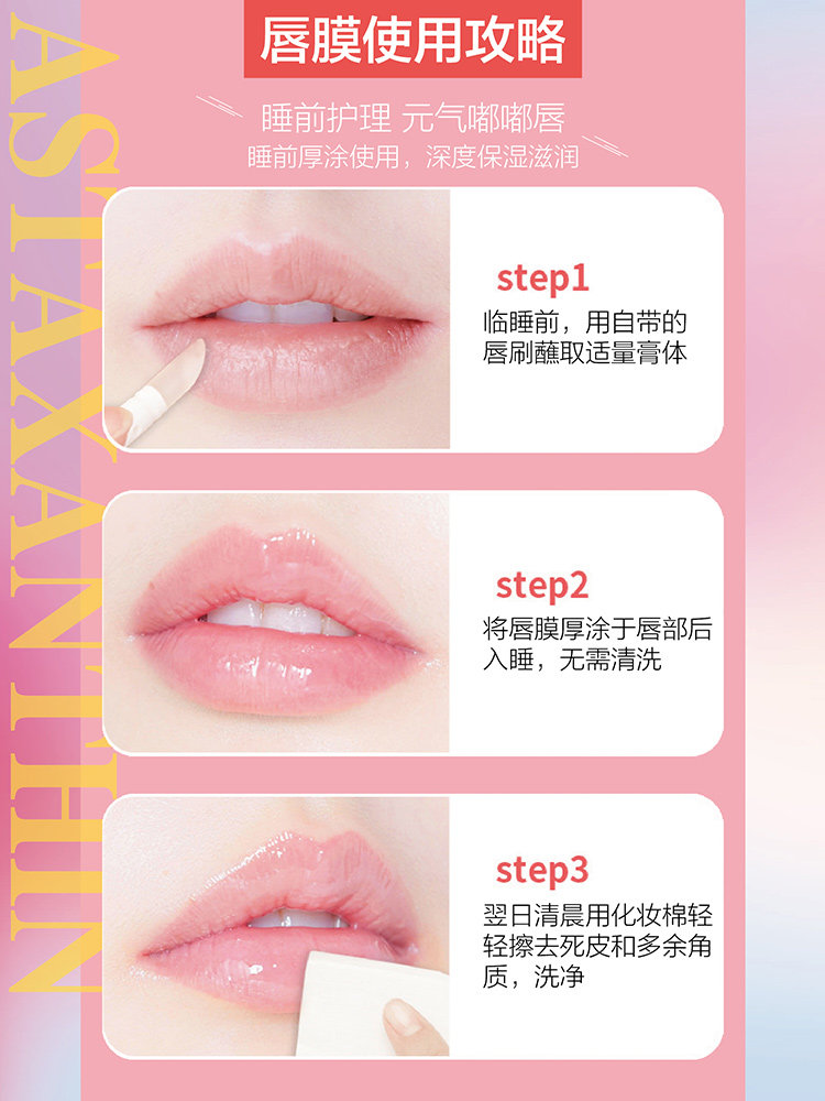 去死皮淡化唇纹刷无色女保湿润唇膏 冰之恋化妆品唇膜
