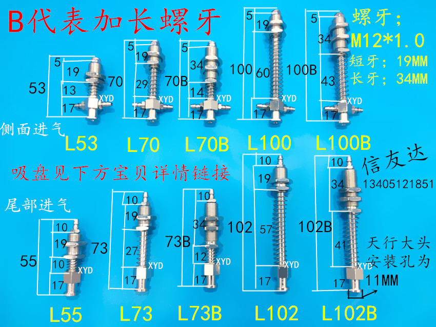 信友达 机械手配件大头双层吸嘴DP-6 8 10 12 15 18 20 40 50吸盘 - 图1